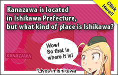 What kind of place is Ishikawa?