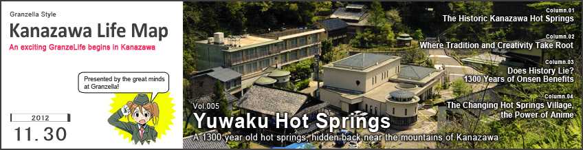 Yuwaku Hot Springs